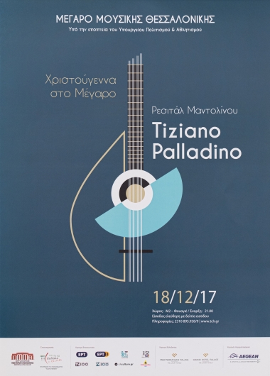 Αφίσα για το Ρεσιτάλ Μαντολίνου από το Tiziano Palladino