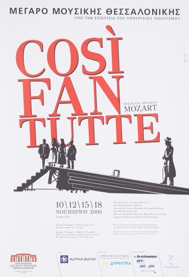 Αφίσα Για  Την Όπερα Στο Μέγαρο W. A. Mozart: Cosi Fan Tutte