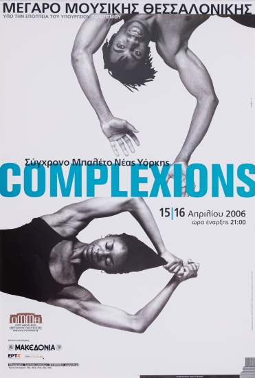 Αφίσα Για Το Σύγχρονο Μπαλέτο Νέας Υόρκης Complexions