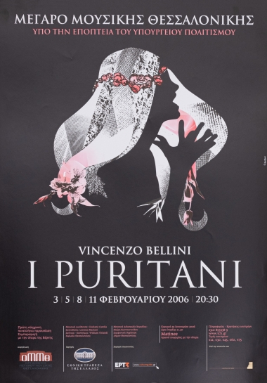 Αφίσα Για Την Όπερα Στο Μέγαρο Vincezo Bellini: I Puritani