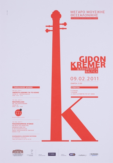 Αφίσα / GIDON KREMER and KREMERATA BALTICA στο Μέγαρο Μουσικής Θεσσαλονίκης