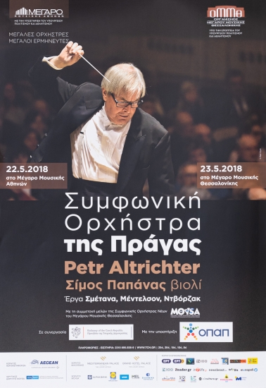 Poster For The Prague Symphony Orchestra