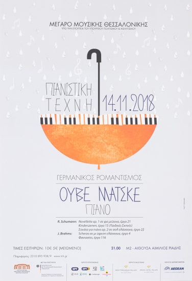 Poster for Piano Art