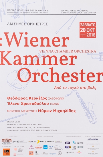 Poster for the Wiener Kammerorchester Music Event 
