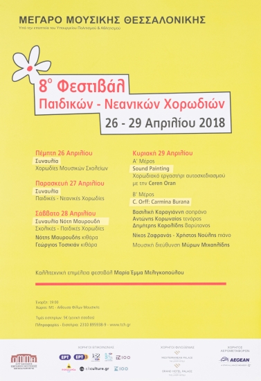 Poster for the 8th Festival of Children - Youth Choirs