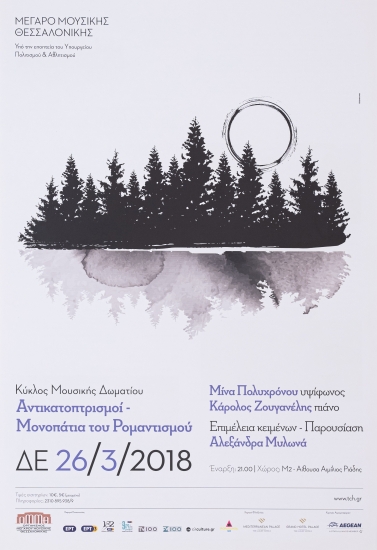 Poster for the Event 