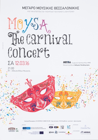 Αφίσες από την παράσταση 