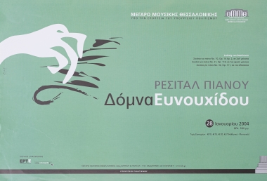 Poster for Domna Evnouchidou's piano recital performance