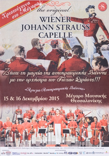 Αφίσα Για Το The Original Wiener Johann Strauss Capelle