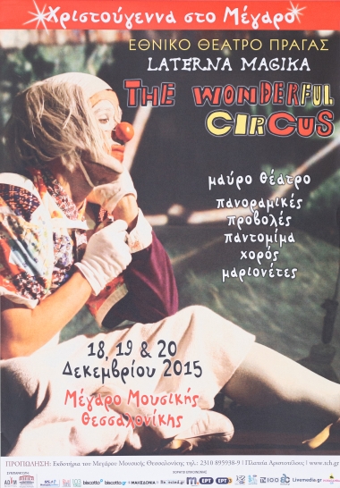 Αφίσα Για Το Laterna Magica : The Wonderfull Circus
