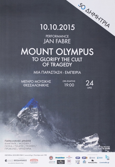 Αφίσα Για Το Moynt Olympus To Glorify The Cult Of Tragedy