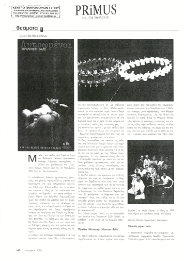 Publication in the magazine 