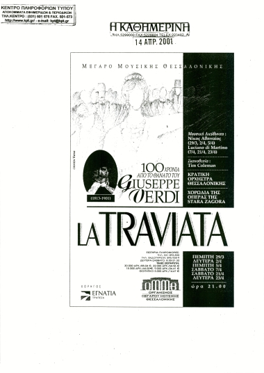 Publication in the  newspaper 