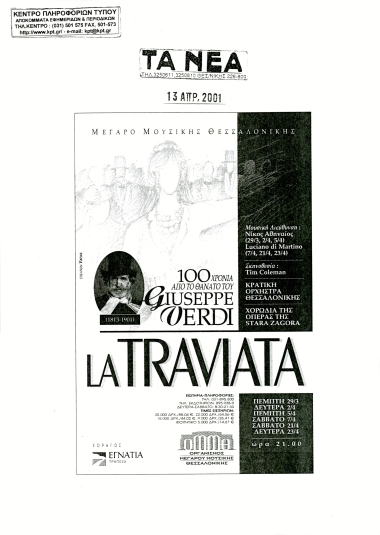 Publication in the newspaper 