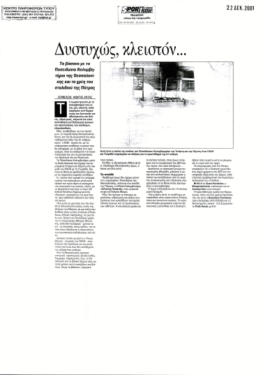 Publication in the newspaper 