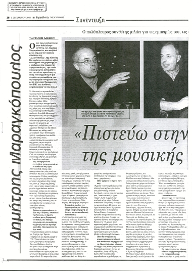 Publication in the newspaper 