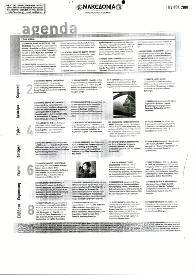 Publication in the newspaper 