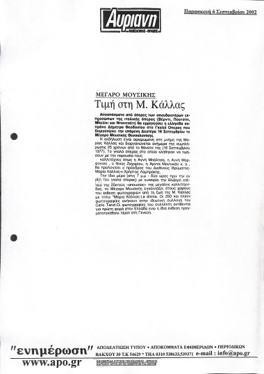 Publication in the newspaper 