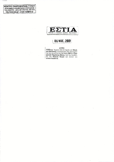 Publication in the newspaper 