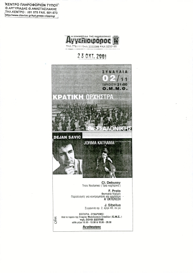 Publication in the newspaper 