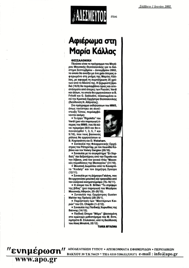 Publication in the newspaper 