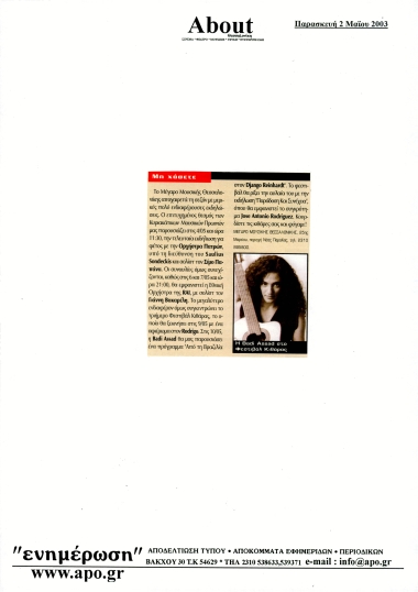 Publication in the newspaper 