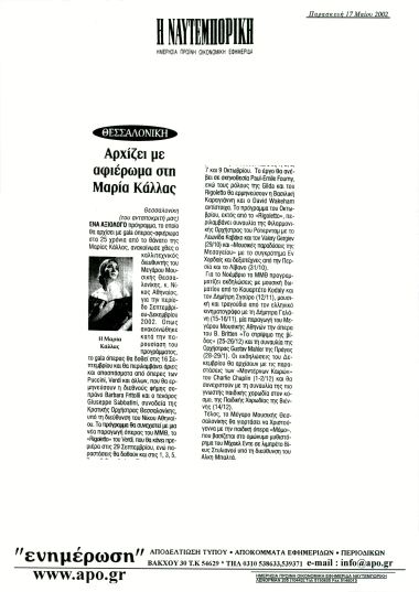 Publication in the newspaper 