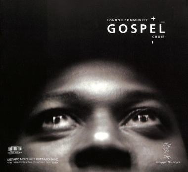 Έντυπο πρόγραμμα 