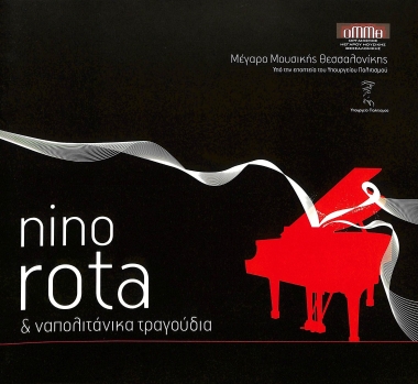 Έντυπο πρόγραμμα 