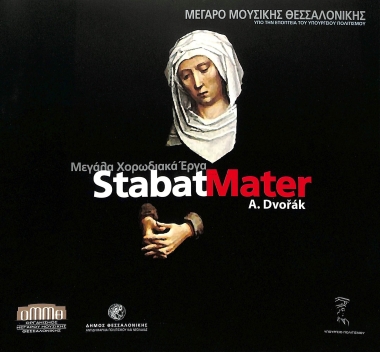 Έντυπο πρόγραμμα 