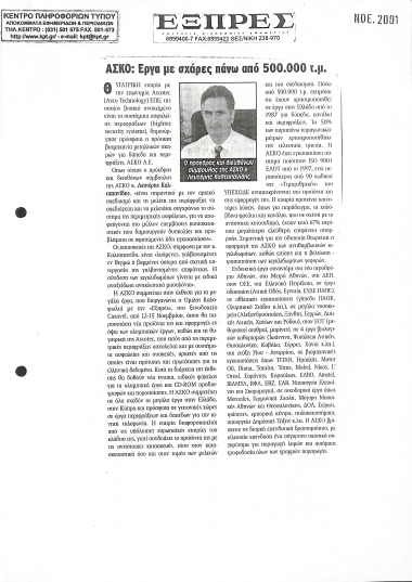 Publication in the newspaper 