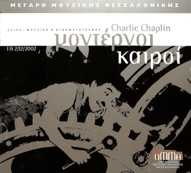 'Εντυπο πρόγραμμα 