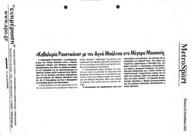 Publication in the 