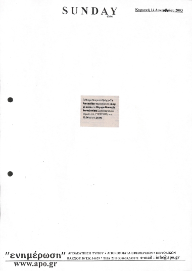 Publication in 