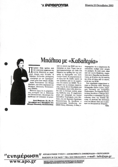 Publication in the 