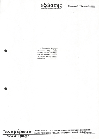 Publication  
