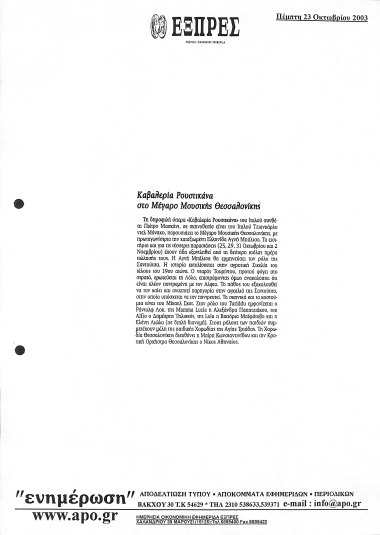 Publication in the 