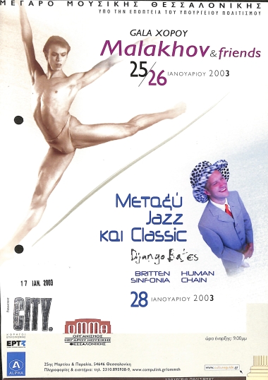 Brochure entitled 
