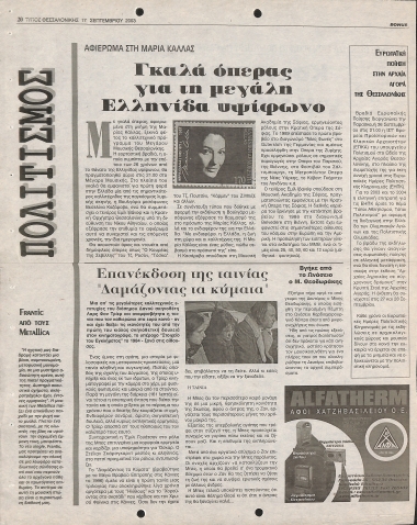 Publication in the 