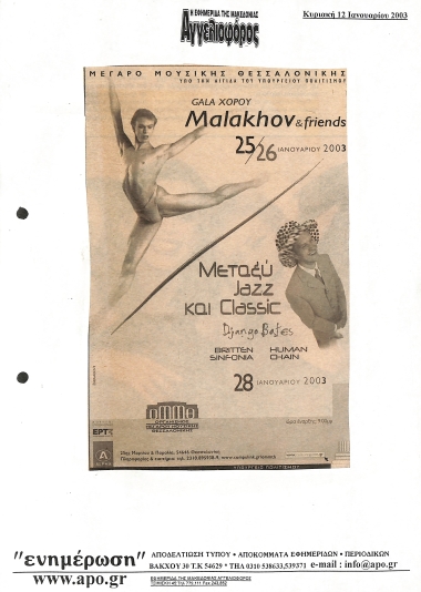 Publication in the newspaper 