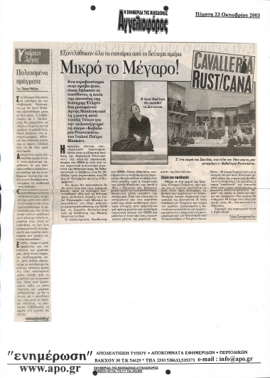 Publication in the newspaper 
