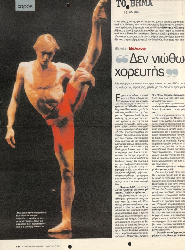 Publication in the newspaper 