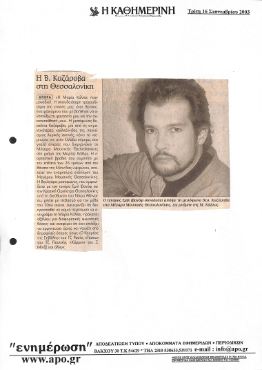 Publication in the newspaper 
