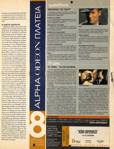 Publication in the newspaper 