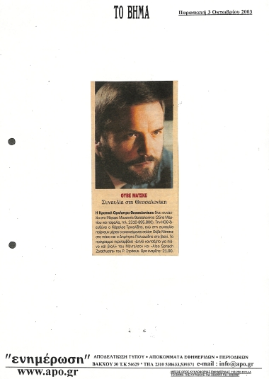 Publication in the newspaper 