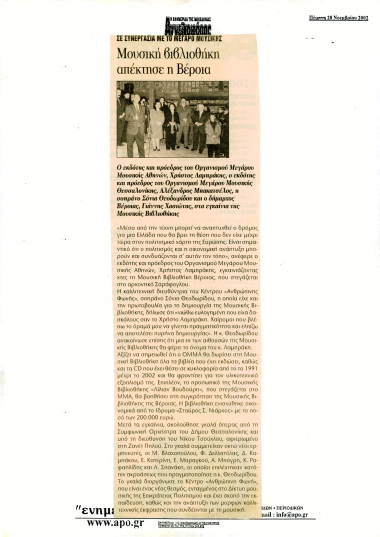 Publication in the newspaper 