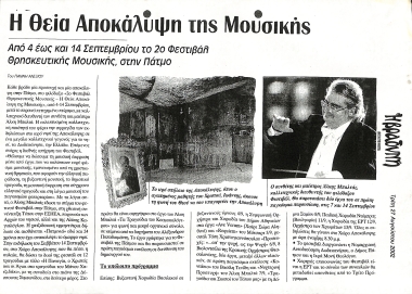 Publication in the newspaper 