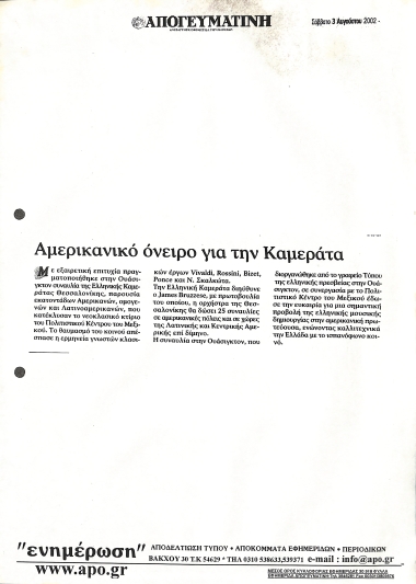 Publication in the newspaper 