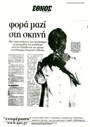 Publication in the newspaper 