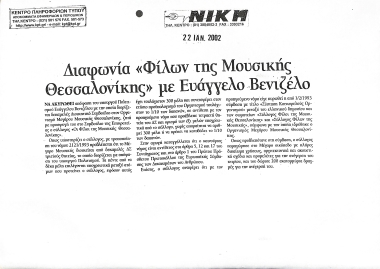 Publication in the newspaper 